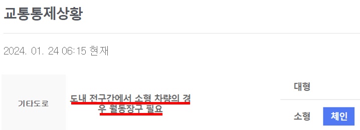 동샘교차로 이미지