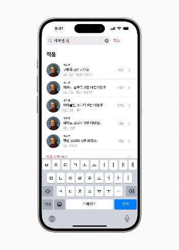 애플빈 이미지