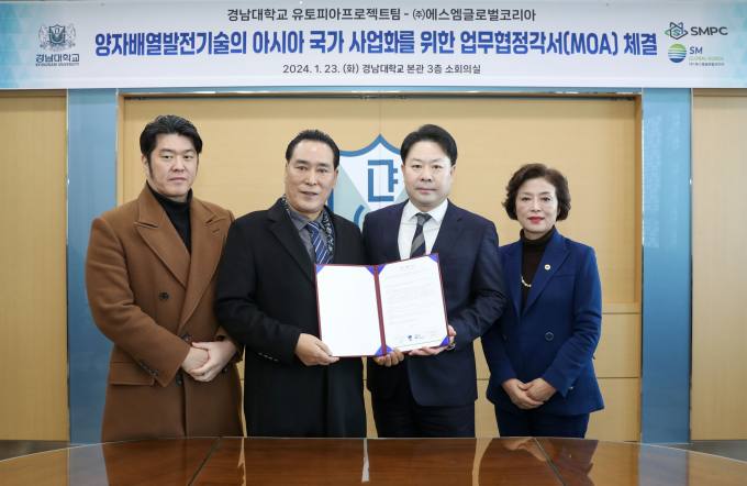 에스엠시스템 이미지