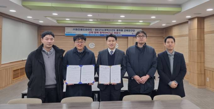 원진에너지 이미지