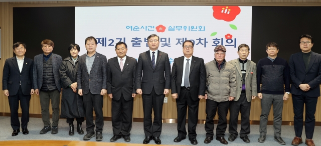 여순 이미지