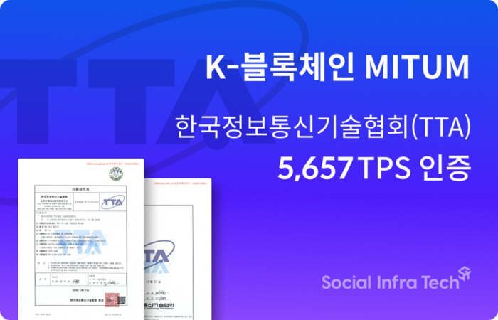 인프라 이미지