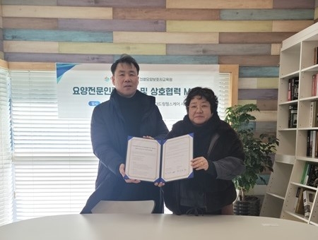더드림요양보호사교육원 이미지