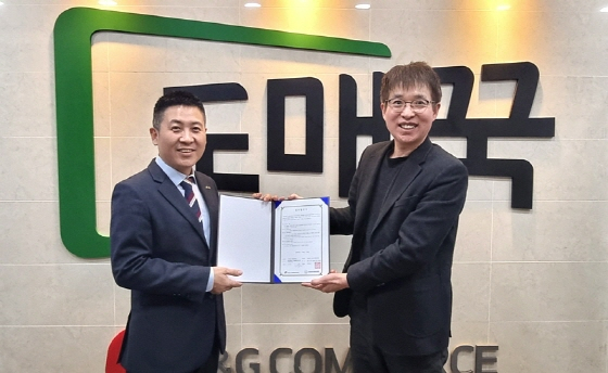 온라인유통MD협회 이미지
