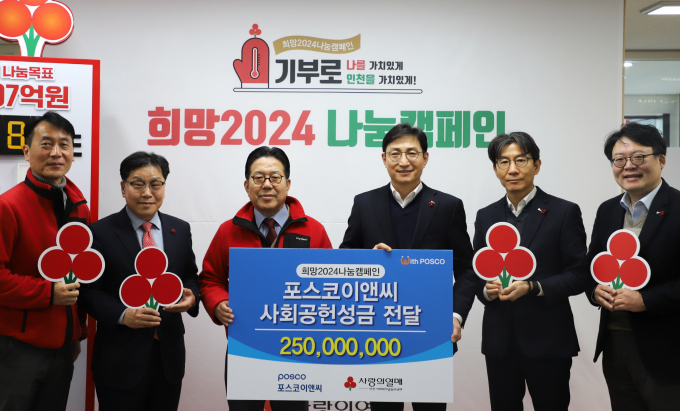 지원이앤씨 이미지
