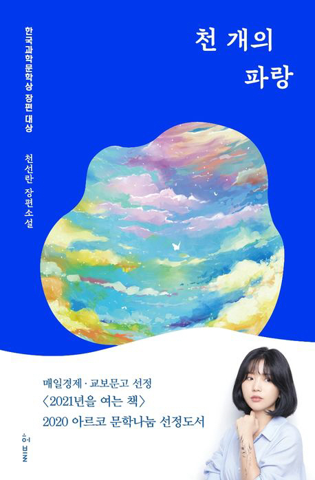 펭귄에이전시 이미지
