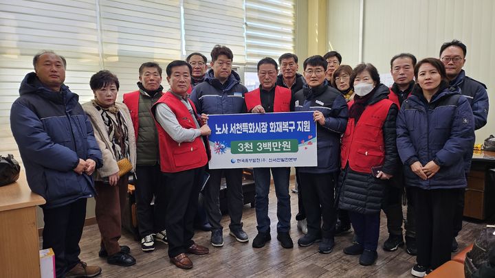 한국중부발전(주) 이미지