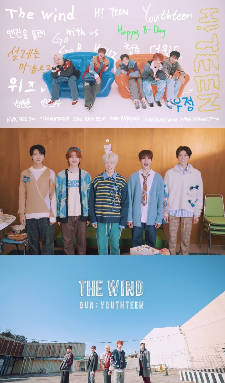윈드엔터테인먼트 이미지