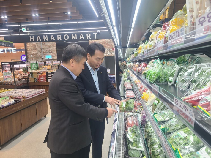 대전농업협동조합 하나로마트 이미지