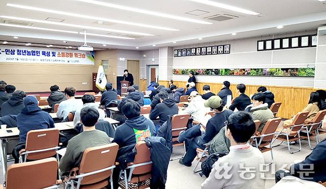 국립원예특작과학원 인삼특작부 이미지