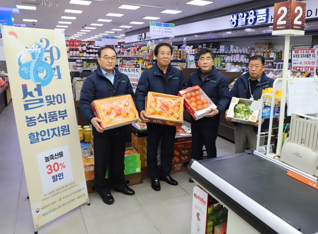 충남할인마트 이미지