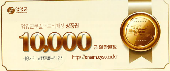 특산품직매장 이미지
