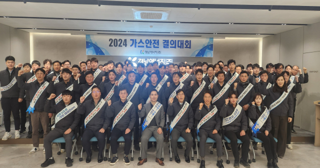 경남에너지 이미지