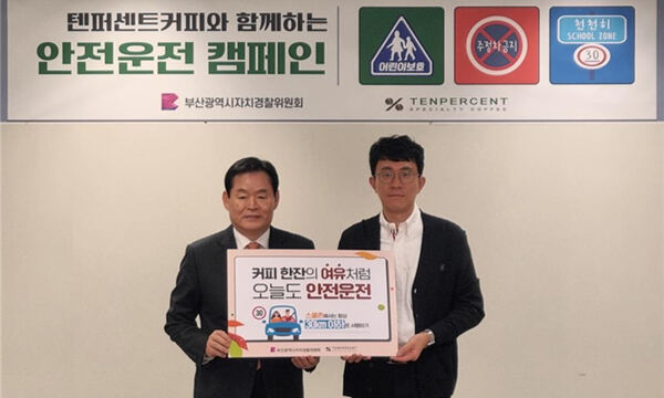 텐퍼센트커피 금사점 이미지