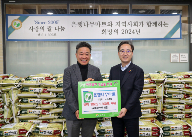 화마트 이미지