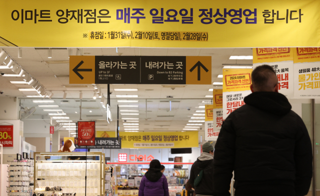 동대문마트 이미지