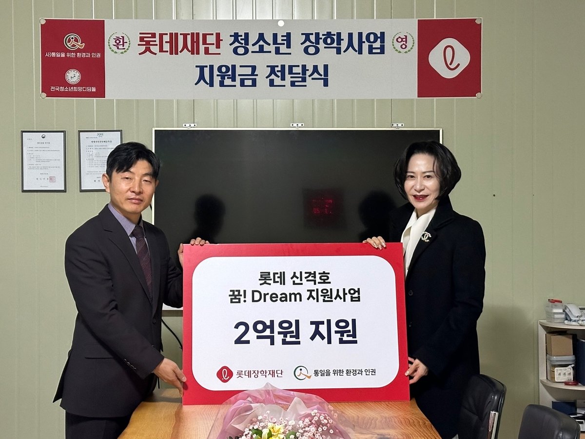 재단법인 드림 문화재단 이미지