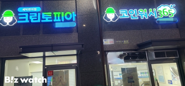 크린토피아 이미지