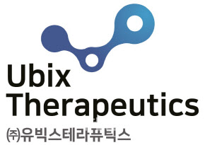 유빅스 이미지