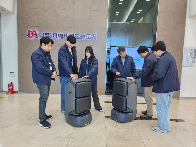 디에이산업 이미지