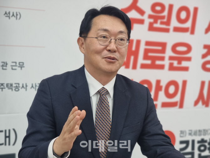 수원갑 출사표 김현준 