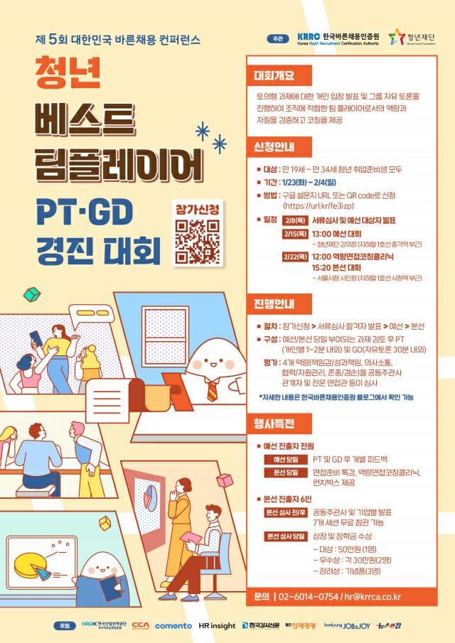 베스트텔레콤 이미지