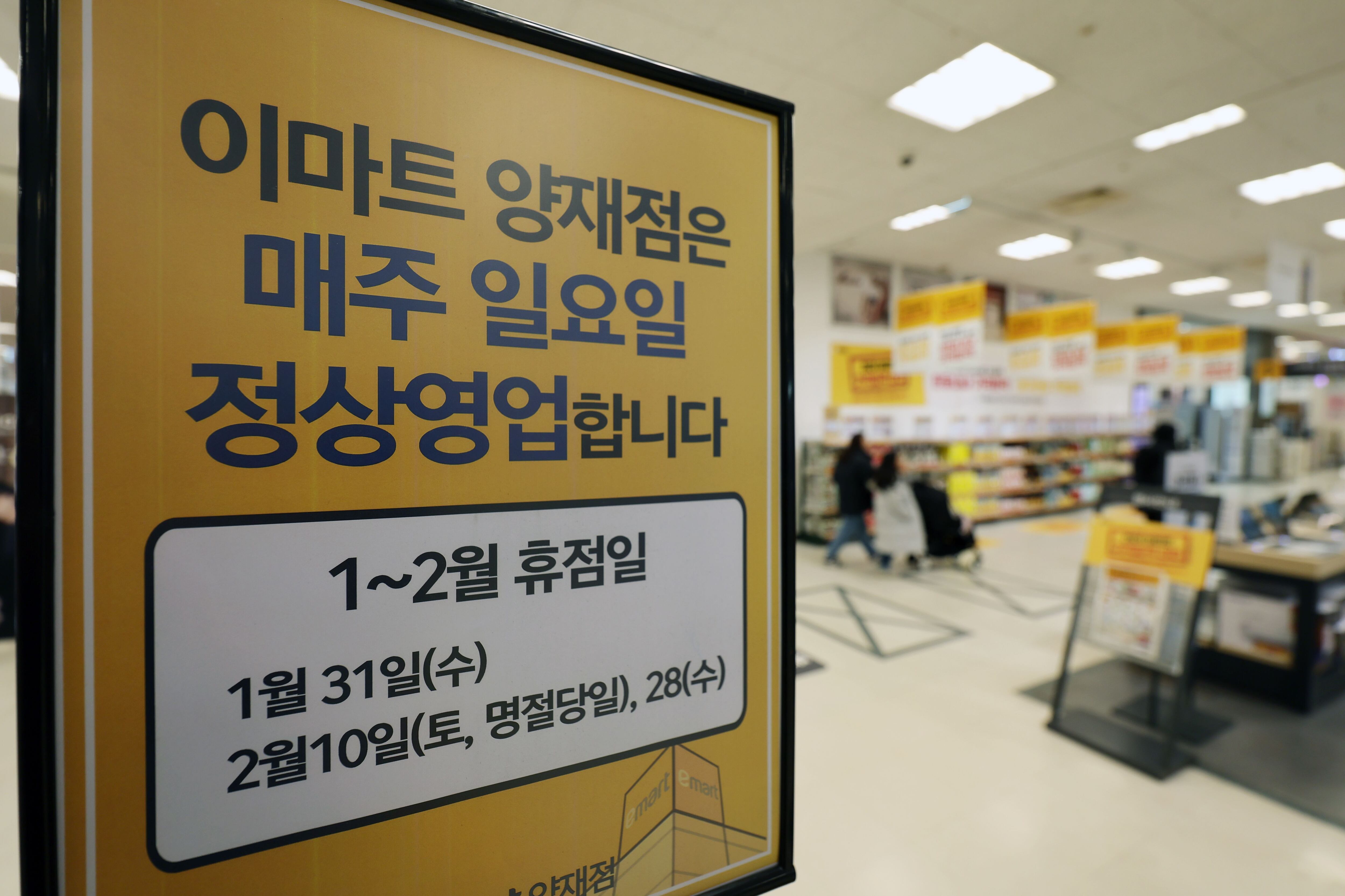 (주)이마트 양재점 이미지