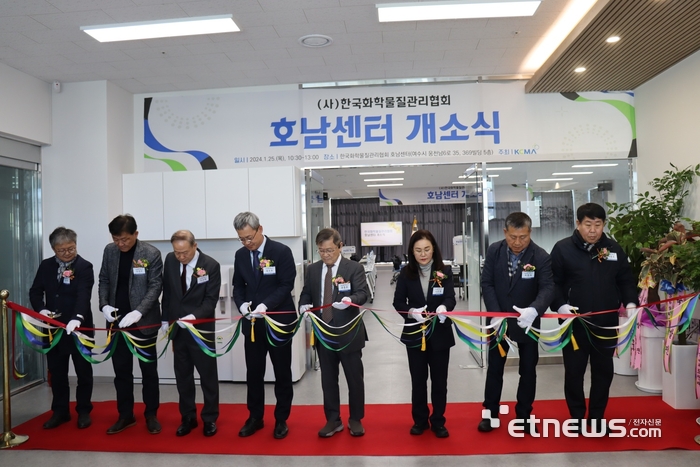 한국화학물질관리협회 이미지
