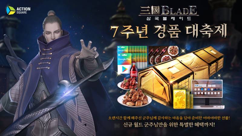 삼국 이미지