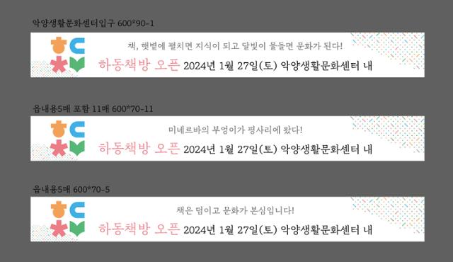 하동책방 이미지