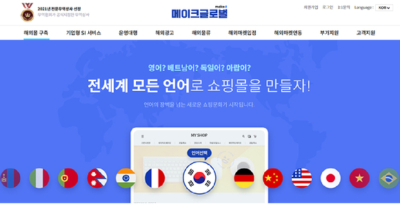 메이크_메인 이미지