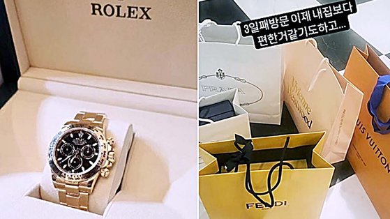 명품복권 이미지