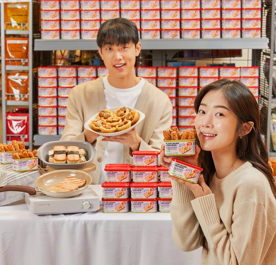 meat고 이미지