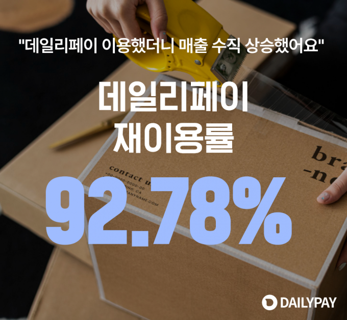 데일리쿡 이미지