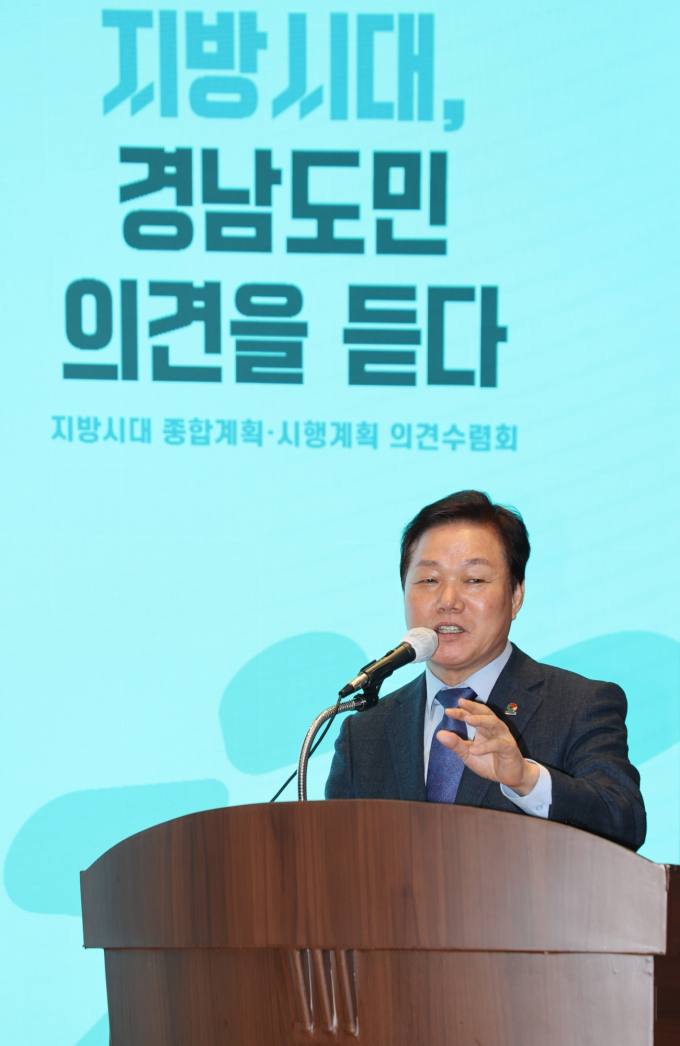 지방시대 이미지