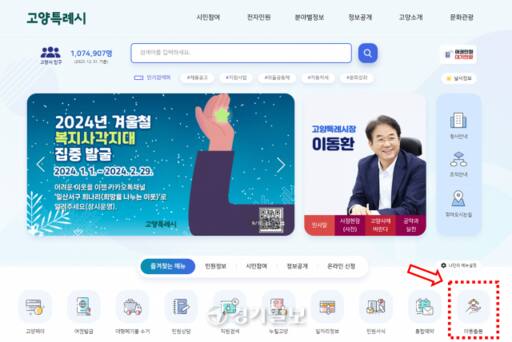 배움누리공동체 이미지
