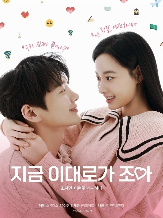 조아조아주 이미지