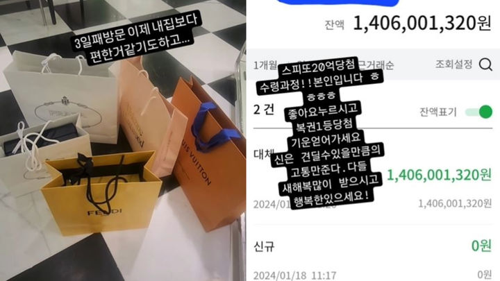 명품복권 이미지