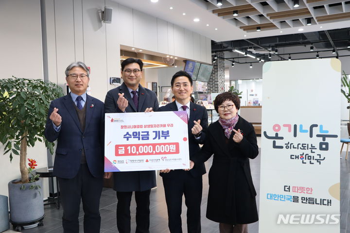 창원시니어클럽 이미지