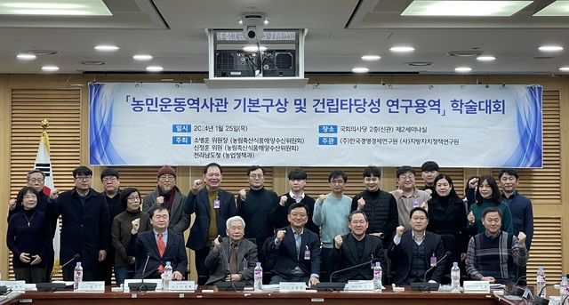 농민용역 이미지