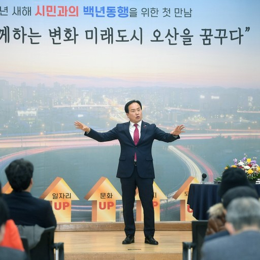 동행과소통 이미지