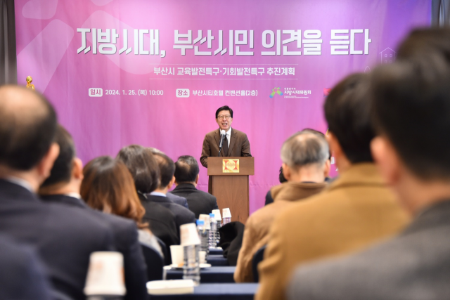 지방시대 이미지