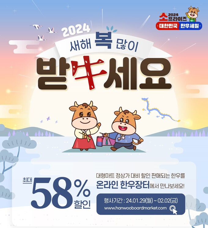 장터고기백화점 이미지