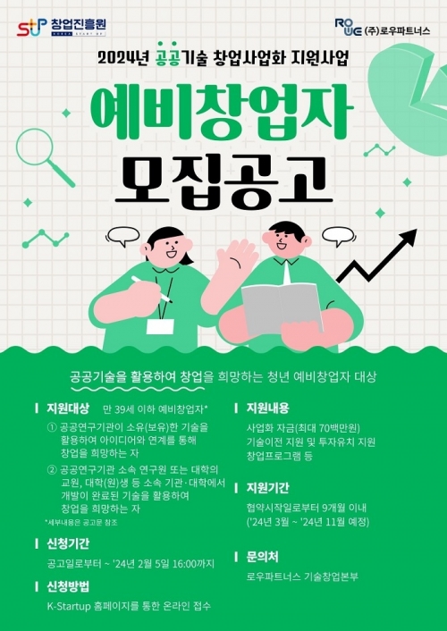 파트너스 이미지
