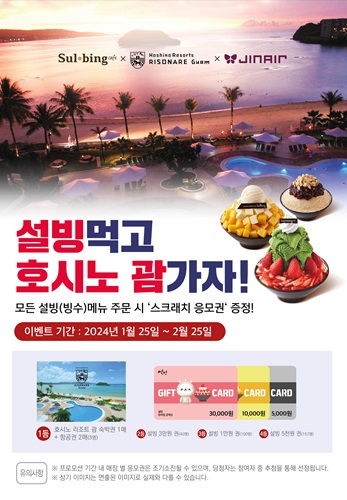 괌가자 이미지