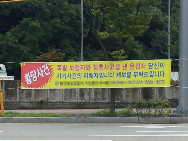뒤쿵 이미지