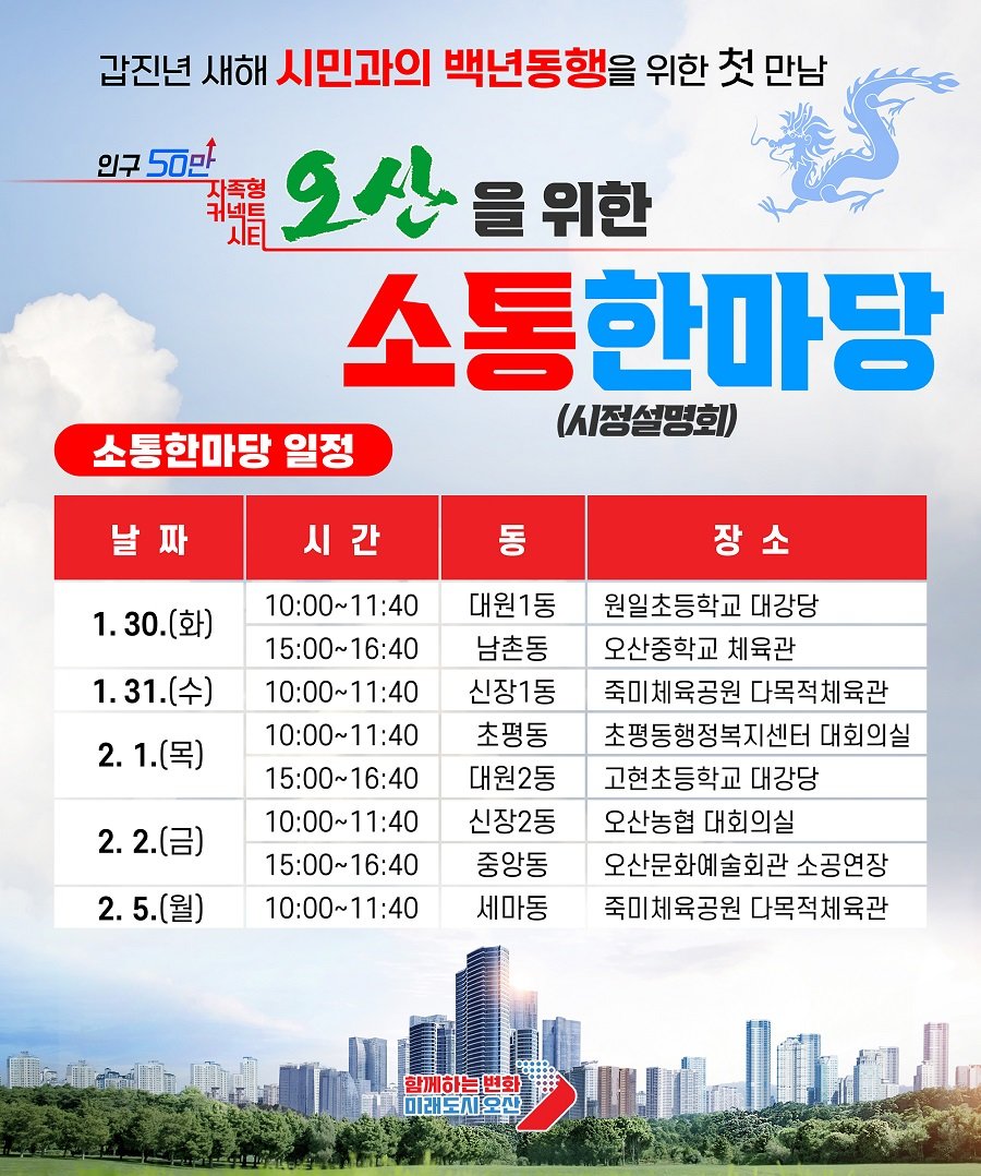 동행과소통 이미지