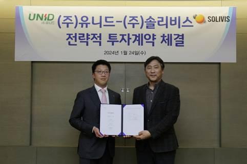 유니드 이미지
