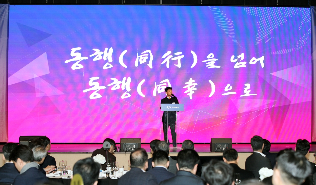 파트너스 이미지