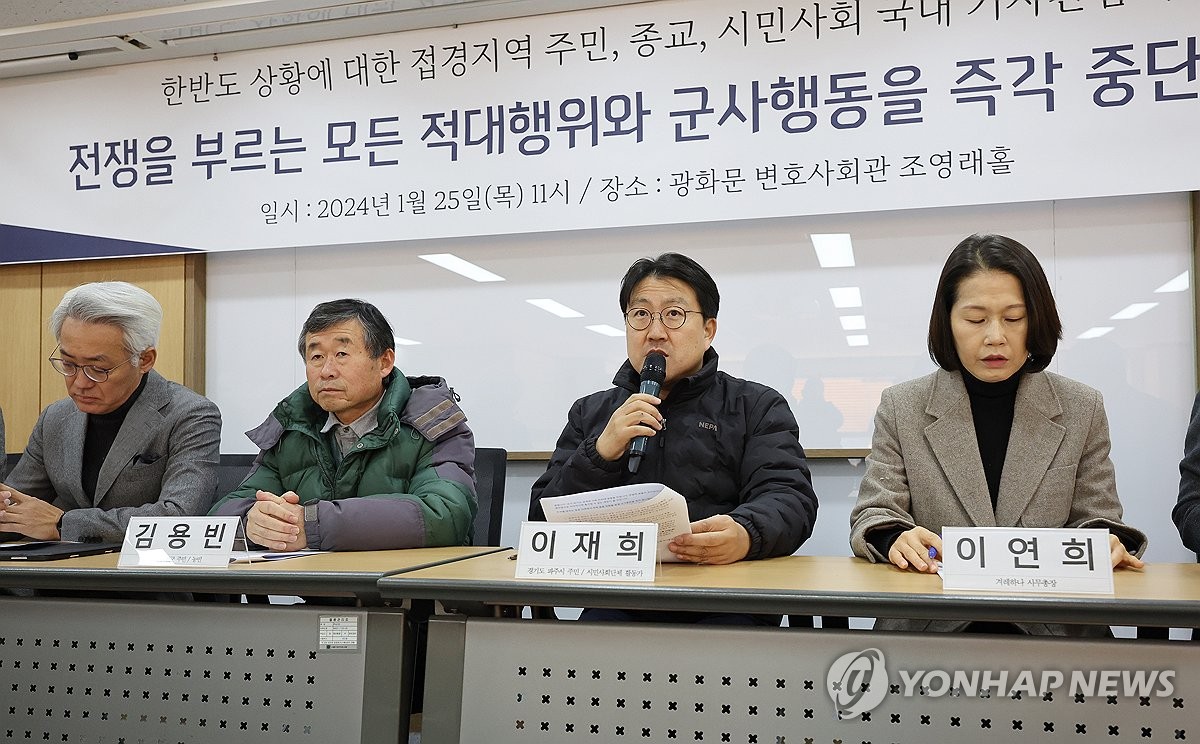 파주시민참여연대 이미지